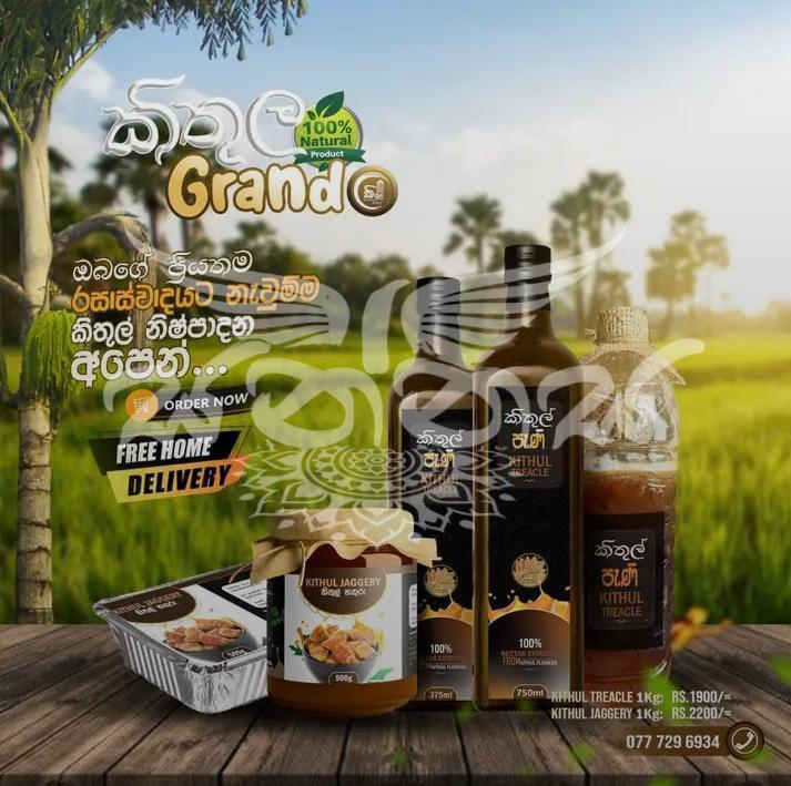 KITHUL GRAND MANUFACTURING