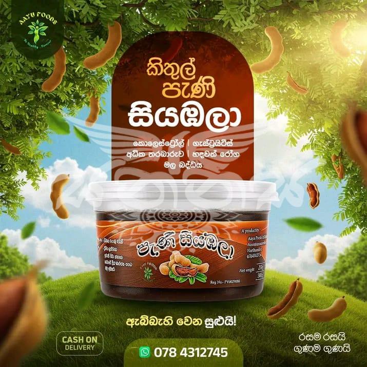 AAYU FOOD