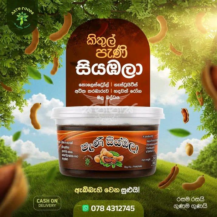 AAYU FOOD