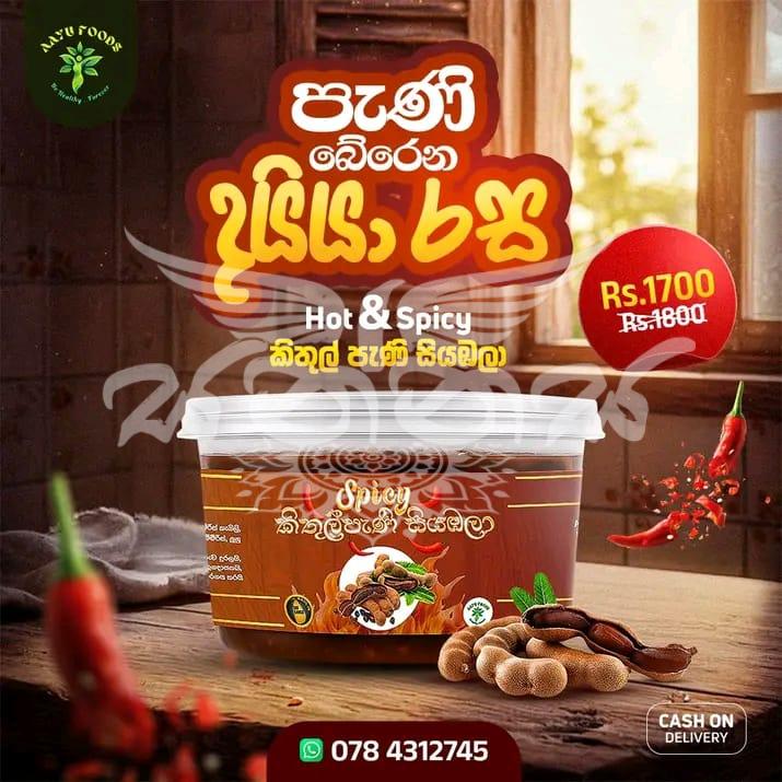 AAYU FOOD