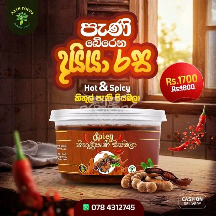 AAYU FOOD