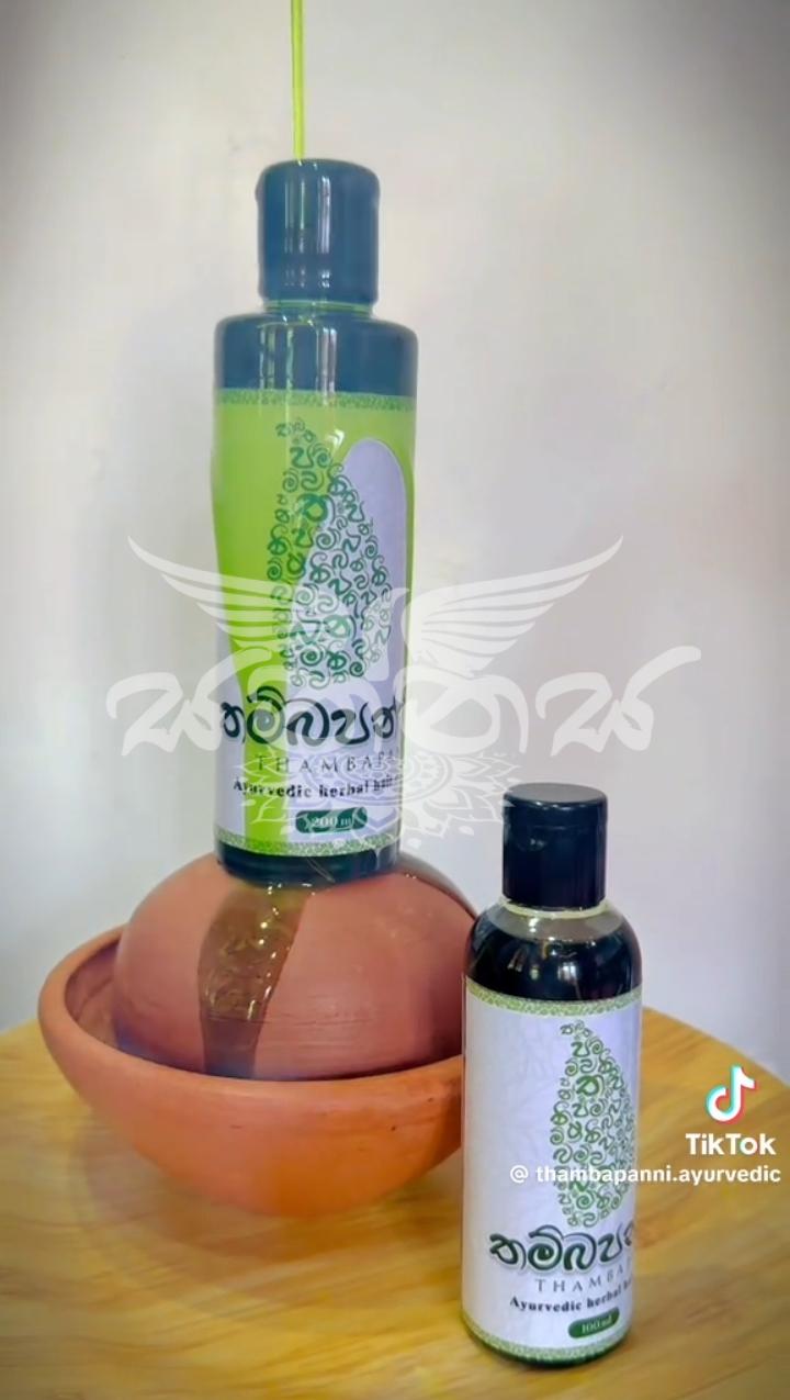 THAMBAPANNI AYURVEDIC SRI LANKA