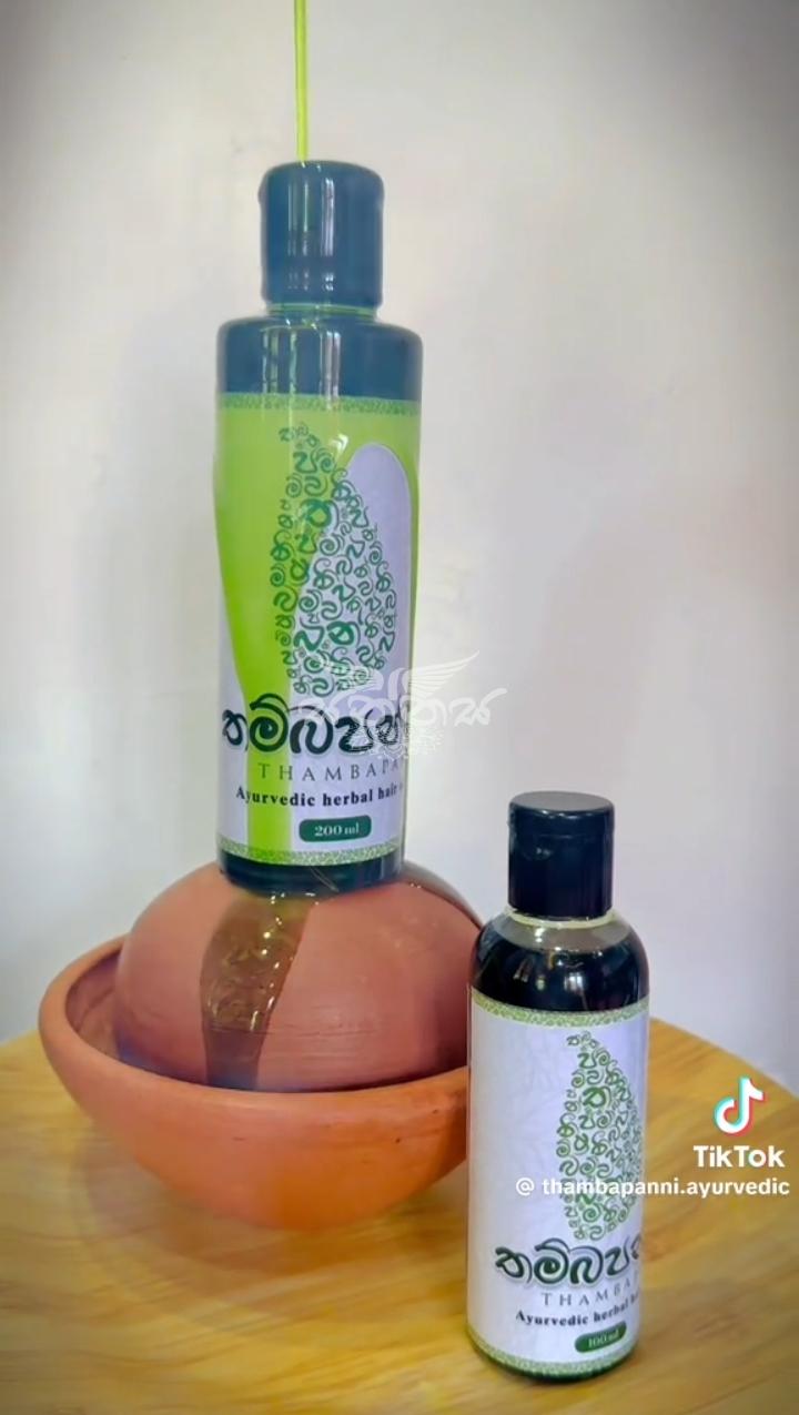 THAMBAPANNI AYURVEDIC SRI LANKA