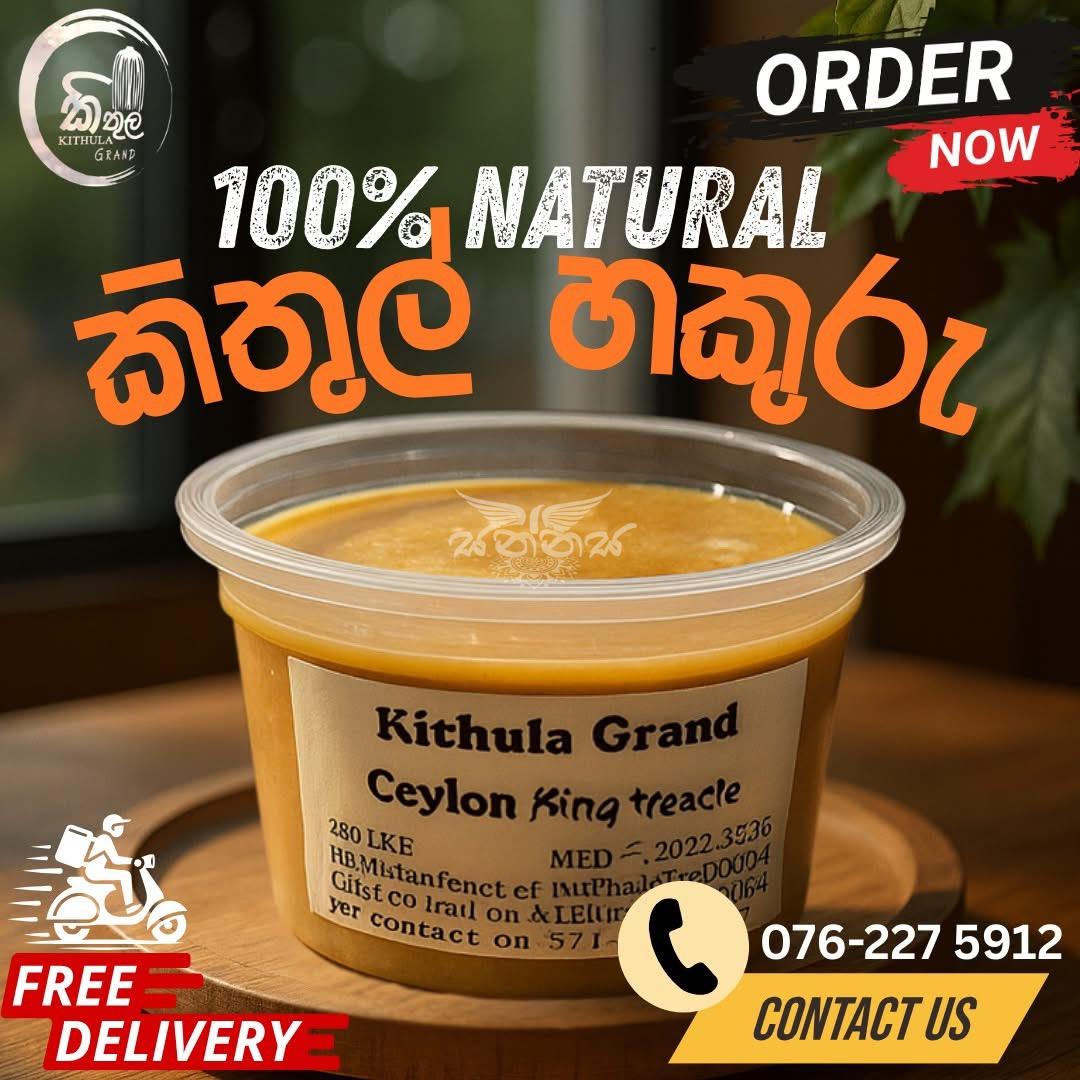 Kithul Grand
