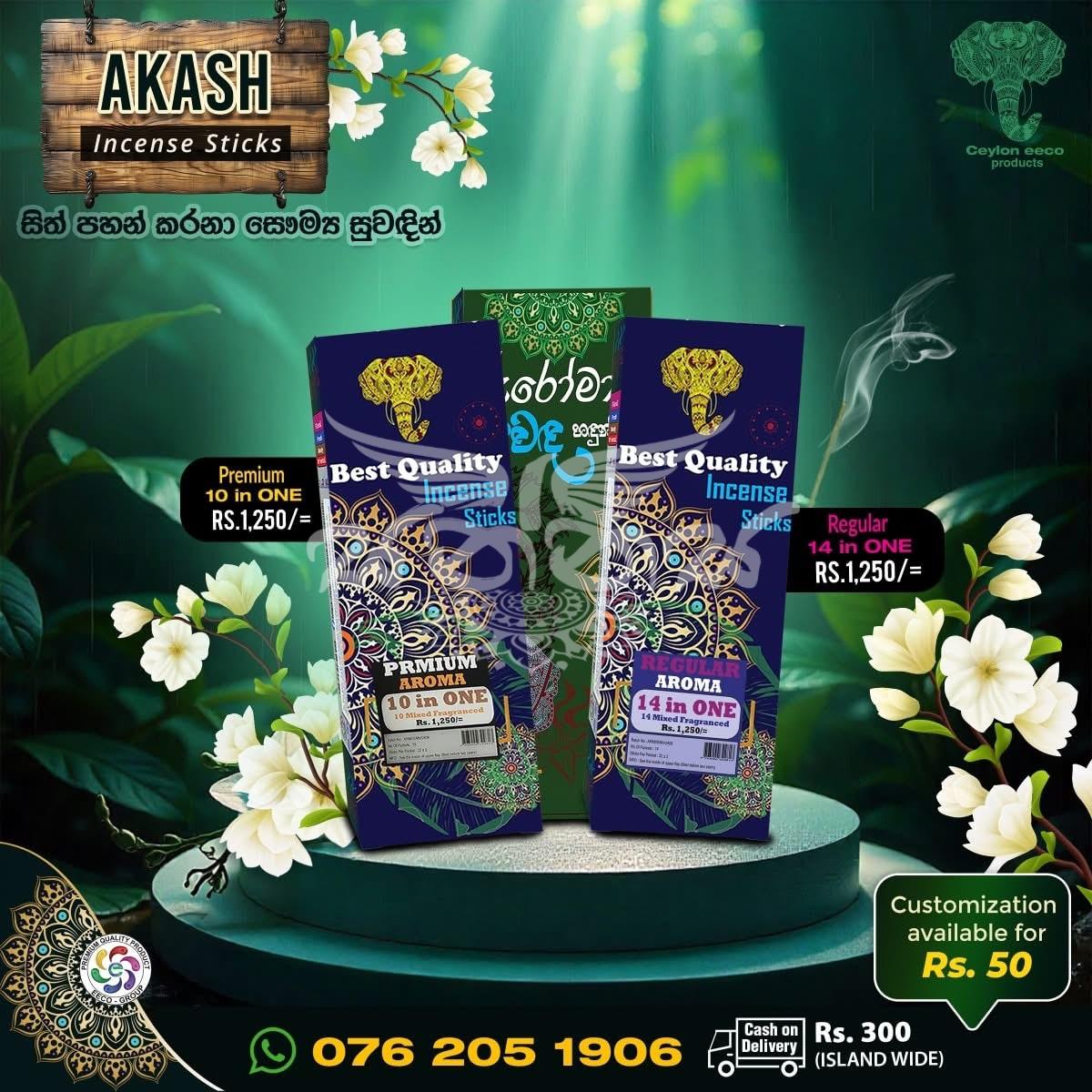 Eeco Group - incense sticks