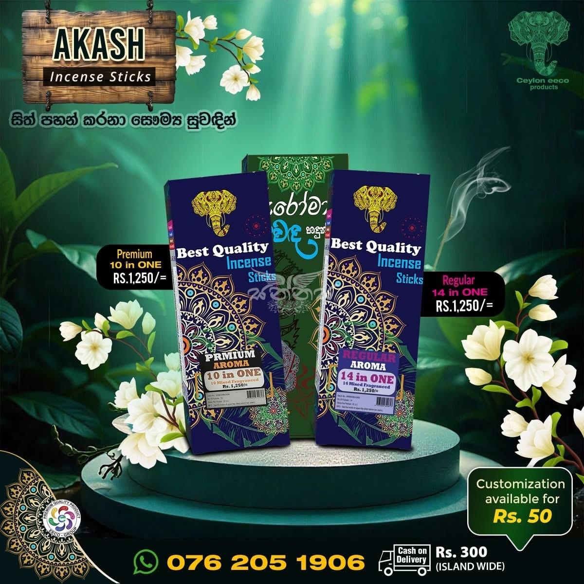 Eeco Group - incense sticks