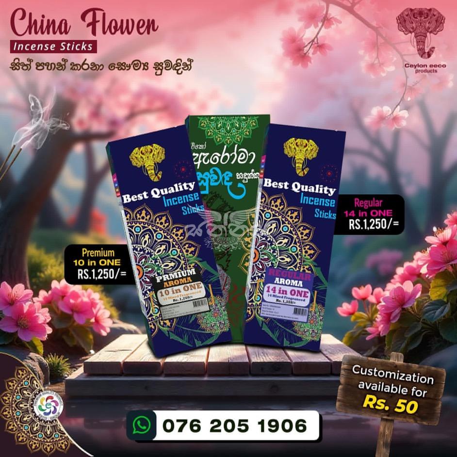 Eeco Group - incense sticks