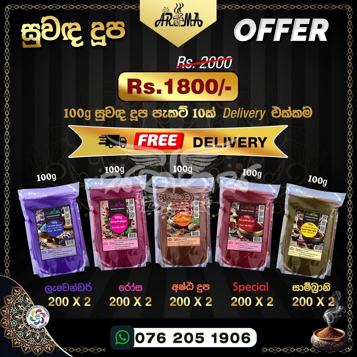 Eeco Group - incense sticks