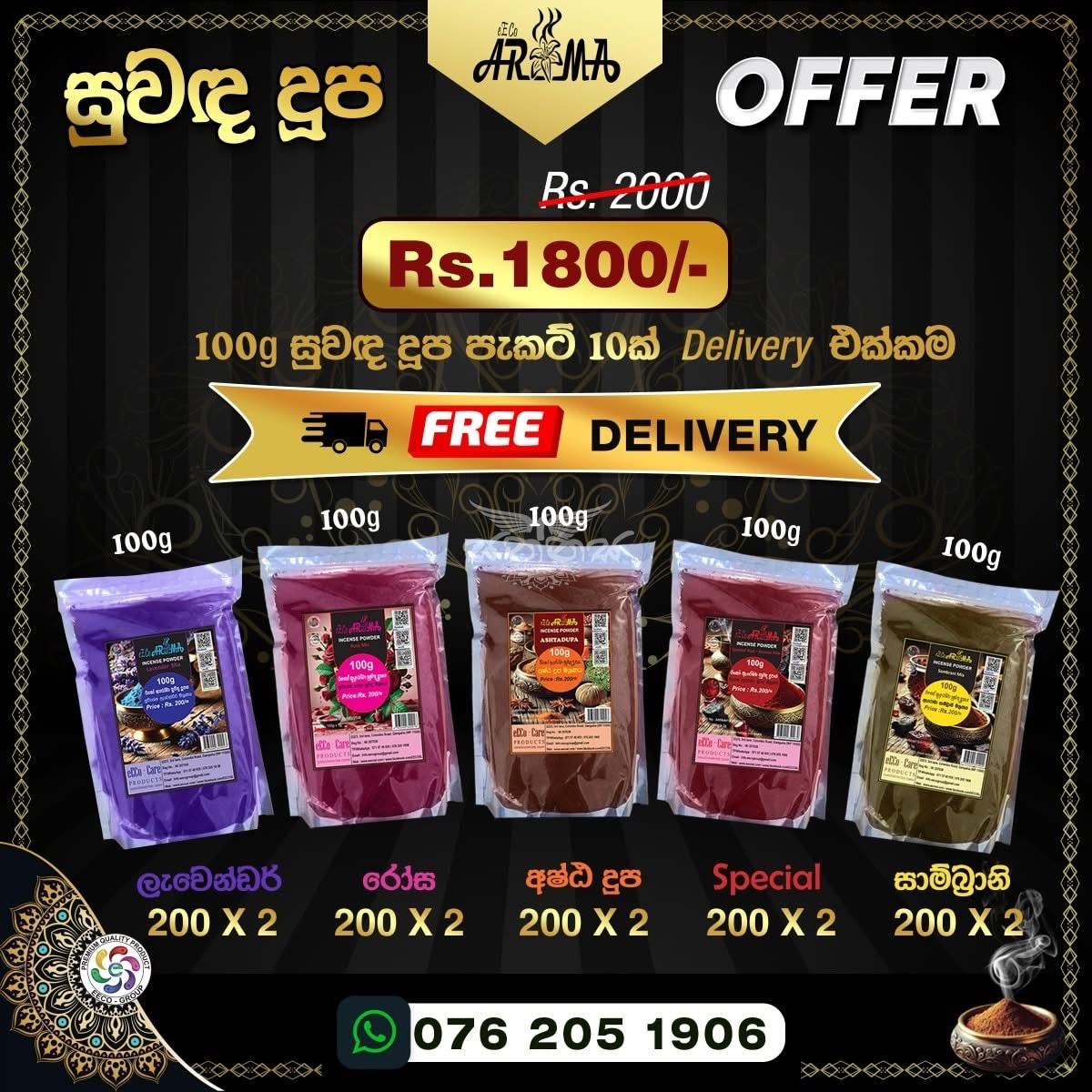 Eeco Group - incense sticks