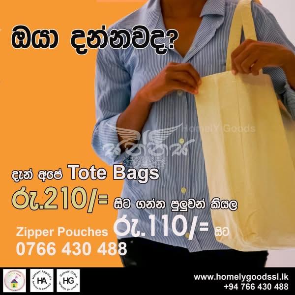 Homely Goods.SL