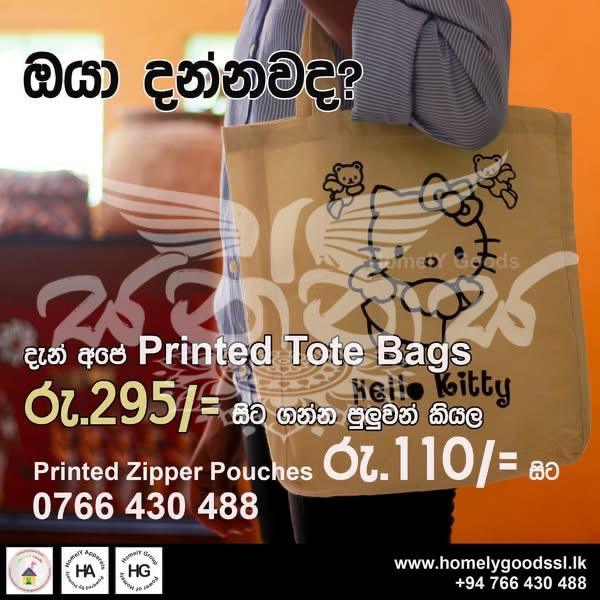 Homely Goods.SL