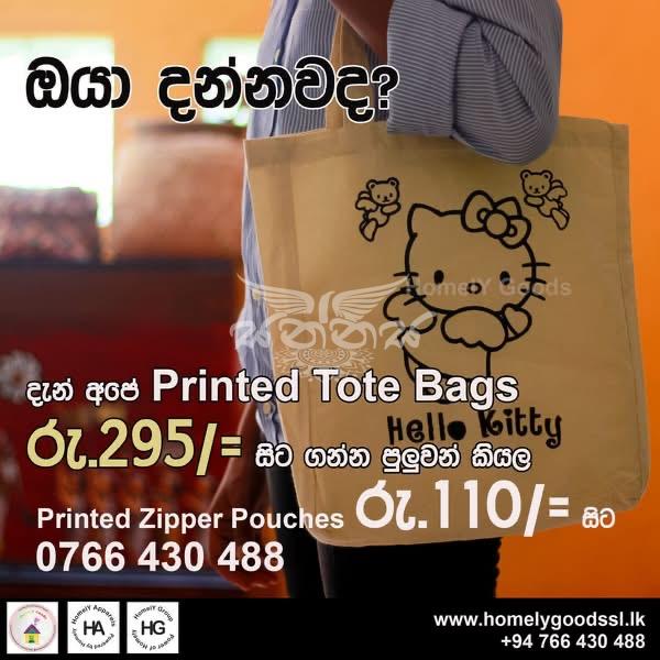 Homely Goods.SL