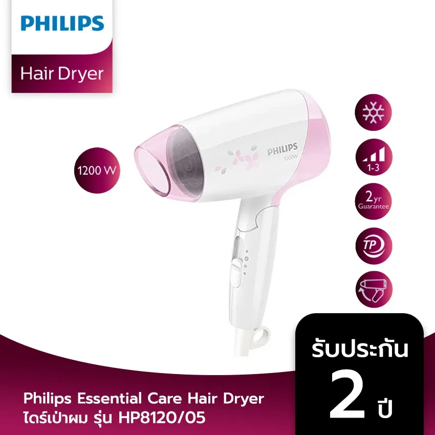 PHILIPS Hair Dryer HP8120/05