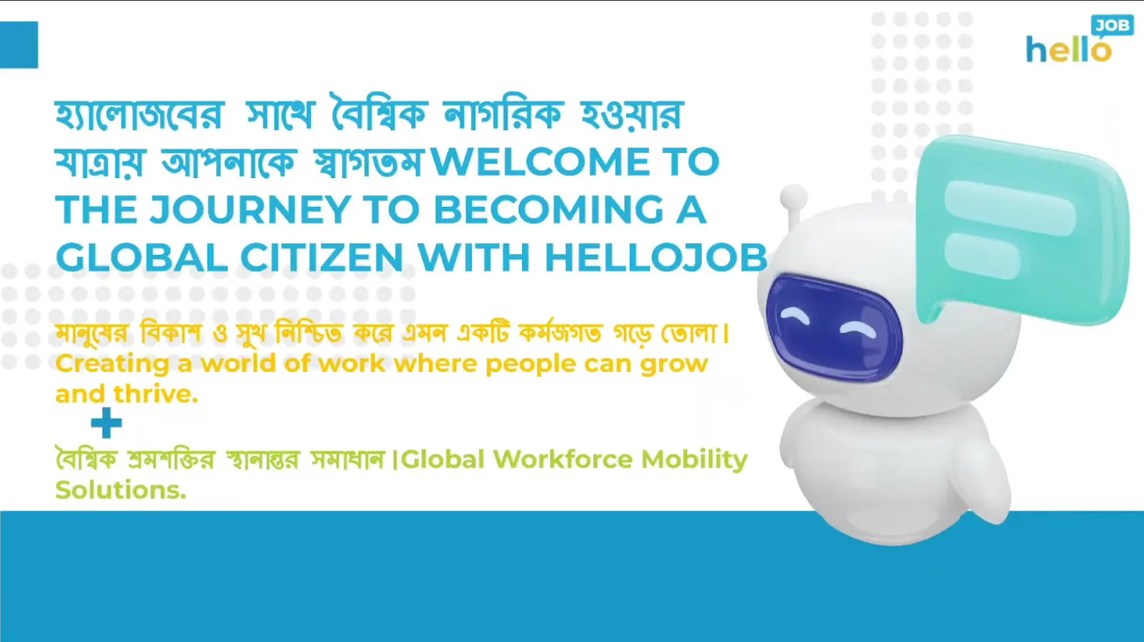 বাংলাদেশী প্রার্থীদের জন্য ক্যারিয়ার ওরিয়েন্টেশন এবং সঠিক ক্যারিয়ার নির্বাচন