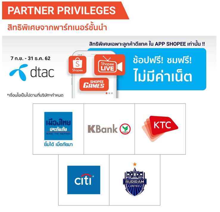 partnership.JPG
