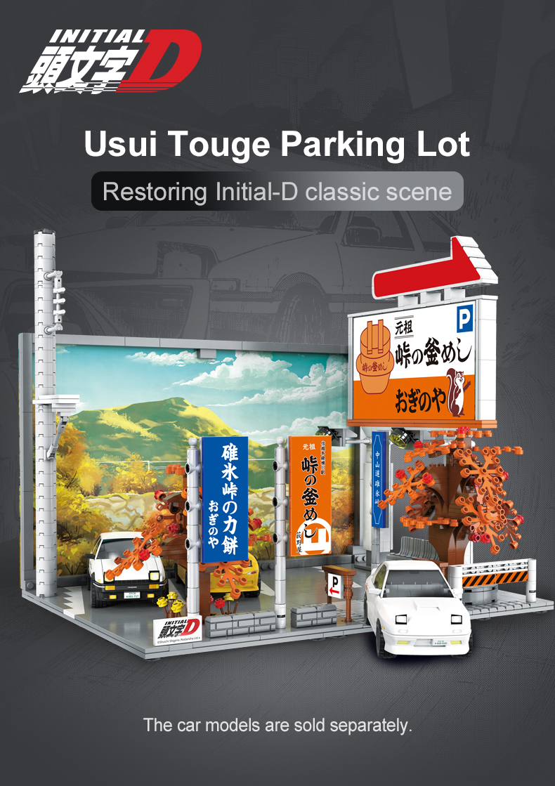CaDA Initial D Usui Pass C61034W Block Toy Set (909 Pieces)