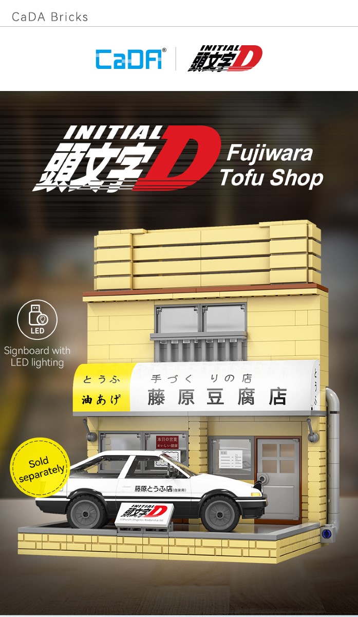 TOFU  CaDA Initial D Mini Fujiwara Tofu Store C61033W Block Toy