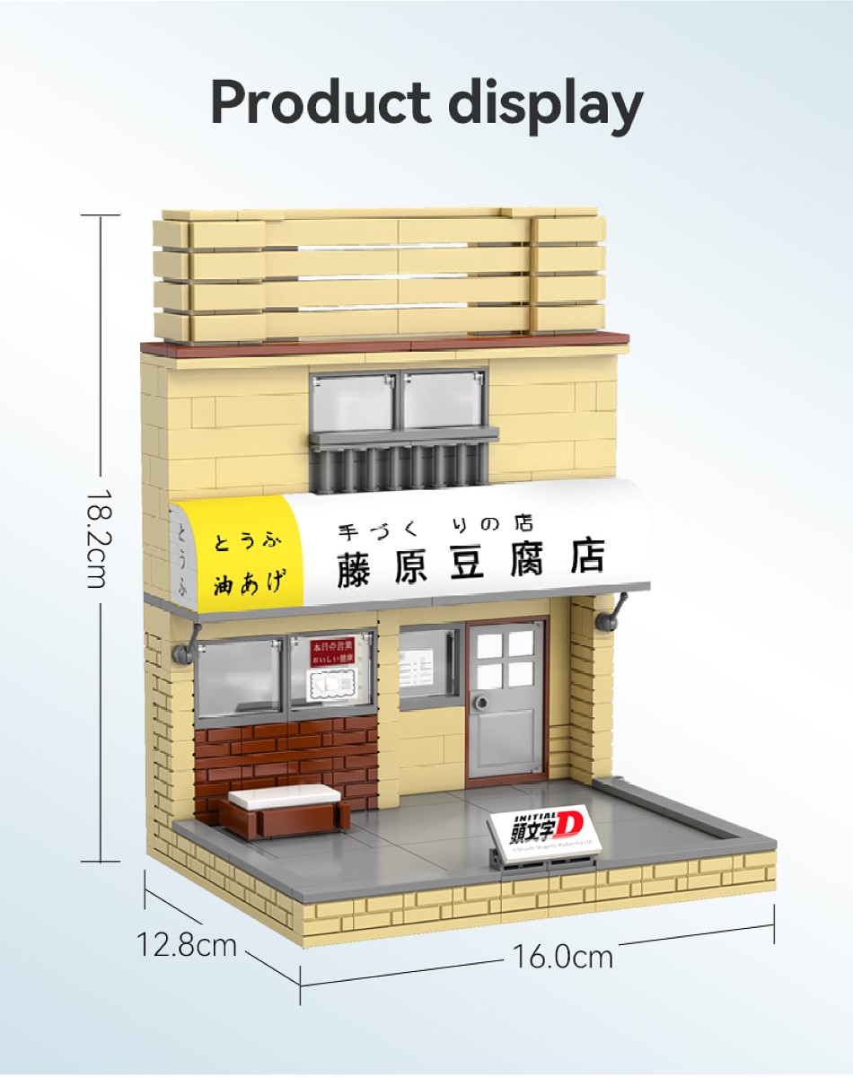 CaDA Initial D Mini Fujiwara Tofu Store C61033W Block Toy Set (414