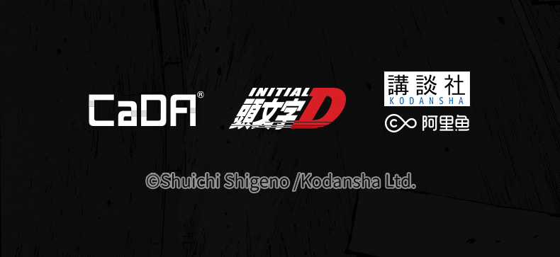 CaDA Initial D Figure Takumi Fujiwara C55001W Block Toy Set