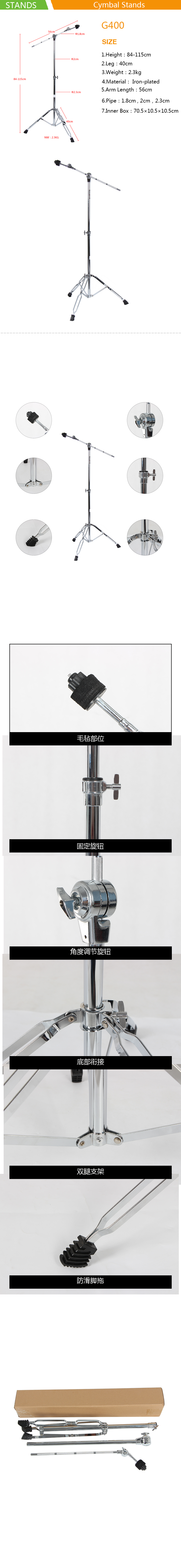 factory price G400 HEBIKUO folding cymbal stand cymbal display stand