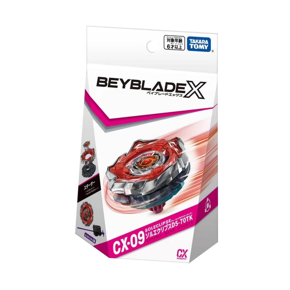 TAKARA_TOMY_Beyblade_X_Starter