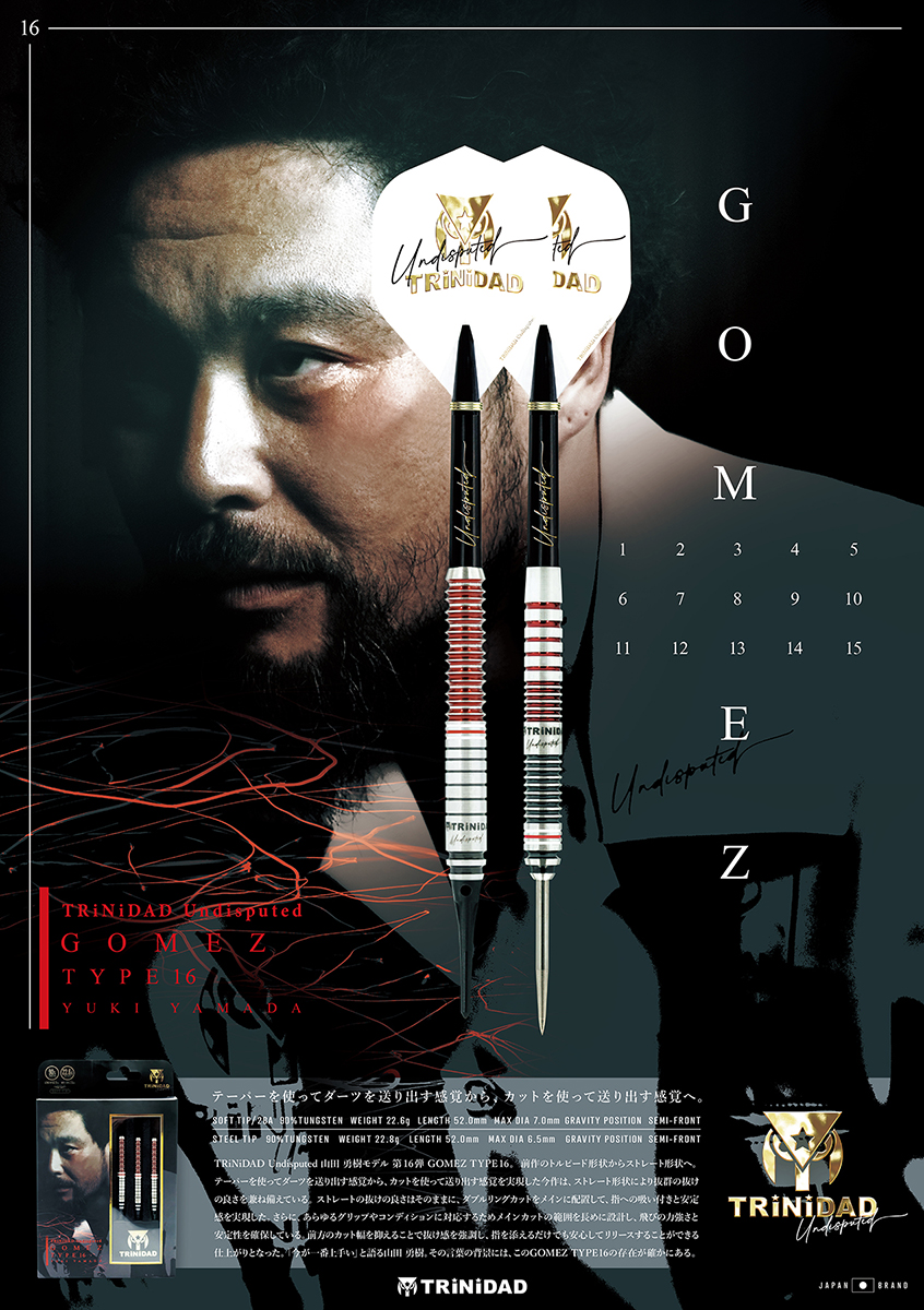 TRiNiDAD Undisputed Gomez Type16(ゴメス16) TRiNiDAD Undisputed Gomez Type 16 ( Yuki Yamada model