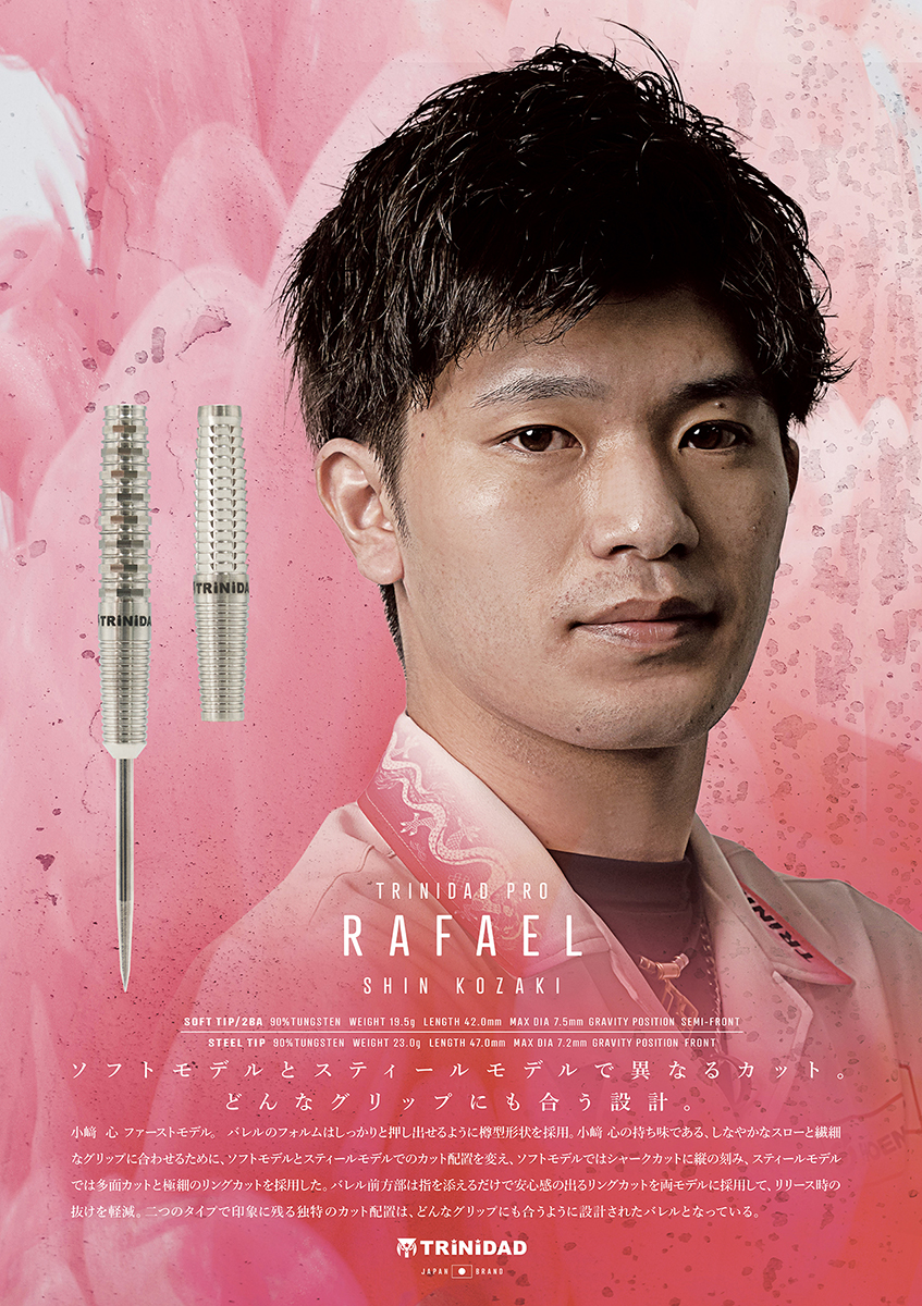 TRiNiDAD RAFAEL (Shin Kozaki Player Model) - TRiNiDAD Soft Darts