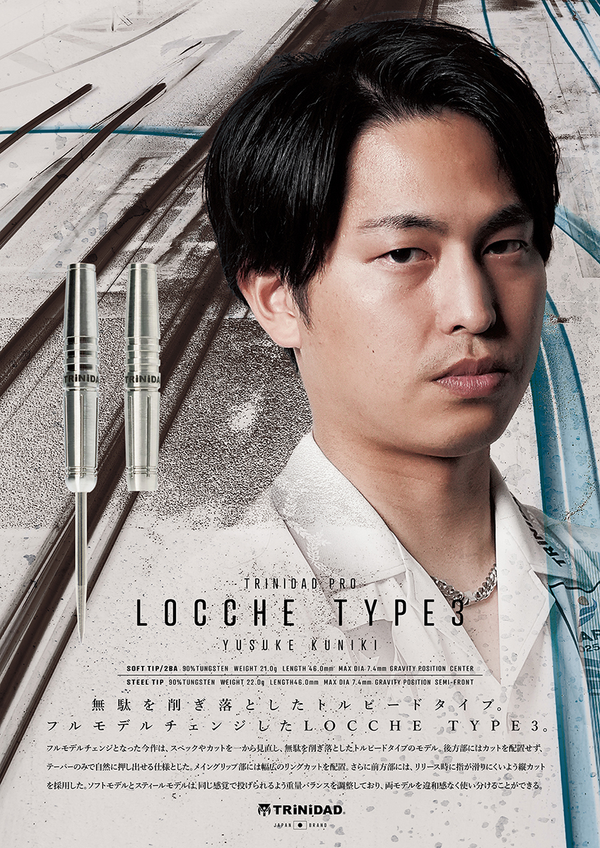 TRiNiDAD PRO LOCCHE TYPE 3 ( YUSUKE KUNIKI Model ) - TRiNiDAD