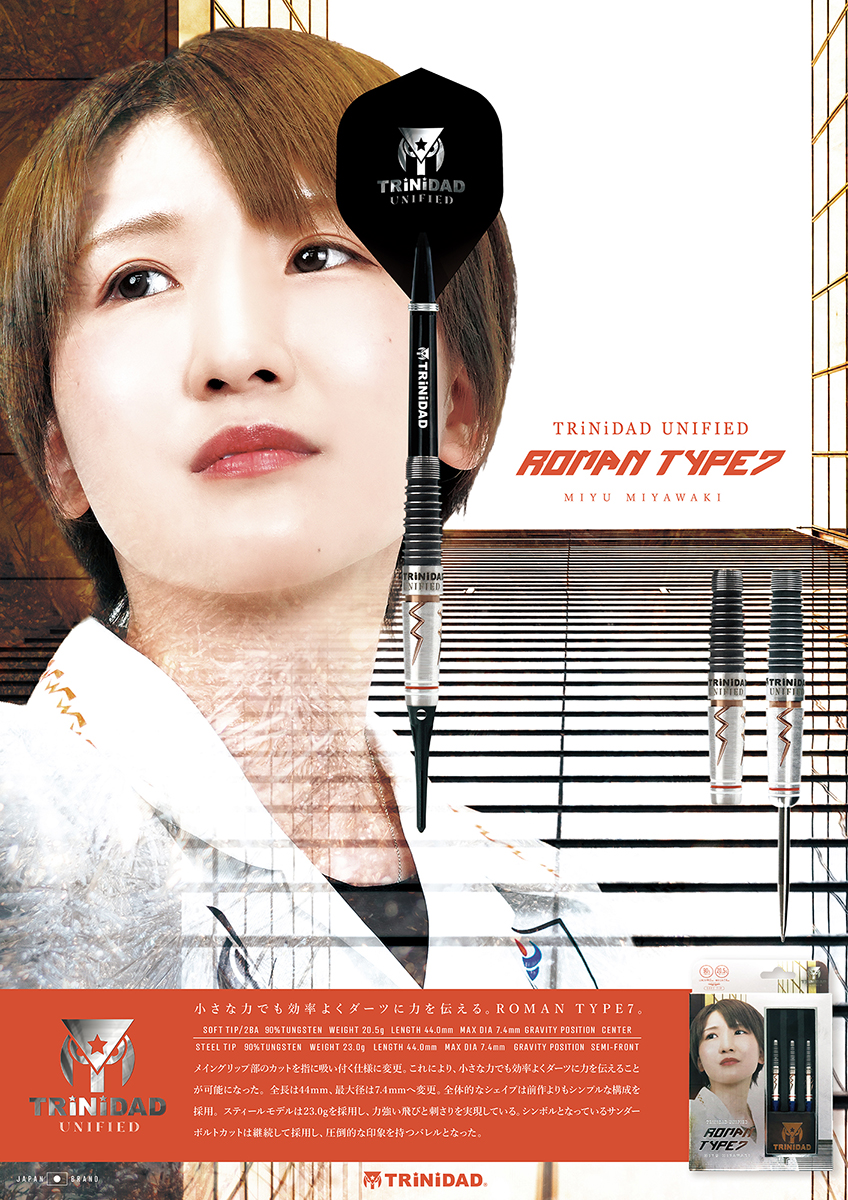 ダーツ TRiNiDAD UNIFIED Roman Type7 2BA TRiNiDAD UNIFIED ROMAN TYPE 7 ( Miyu Miyawaki model ) - TRiNiDAD