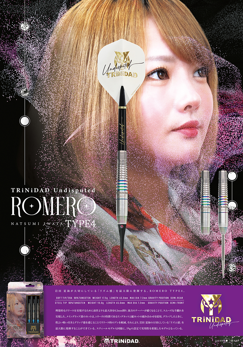 TRiNiDAD Undisputed ROMERO Type 4 ( Natsumi Iwata model