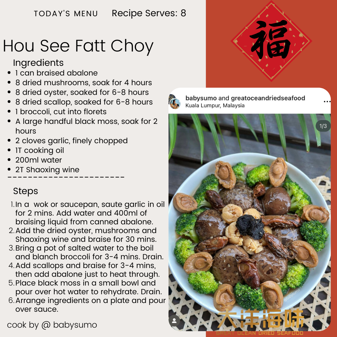 English recipe card for braised abalone with oysters, scallops, mushrooms and black moss｜鲍鱼蚝豉干贝花菇发菜英文食谱