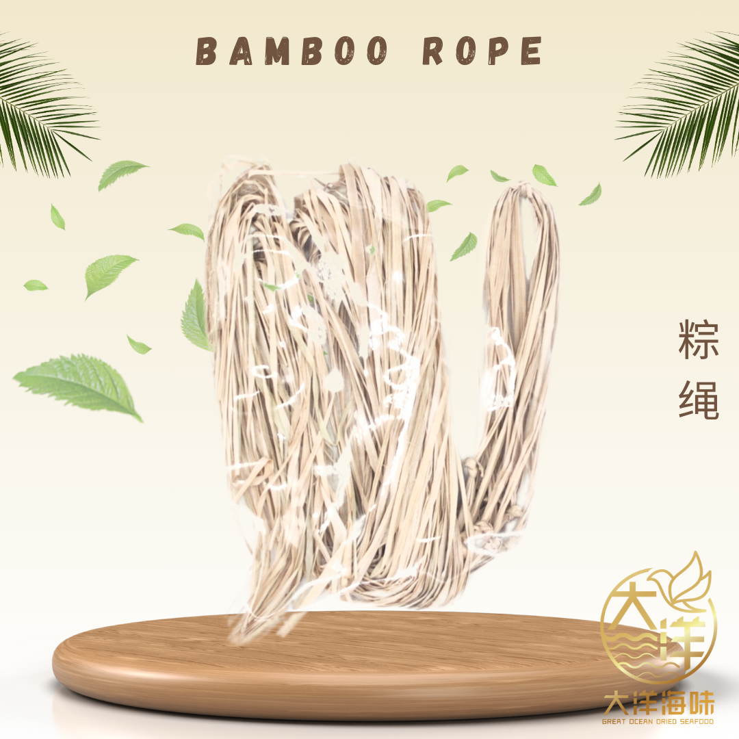 Tied bundles of beige bamboo dumpling string｜米色粽绳成束展示图