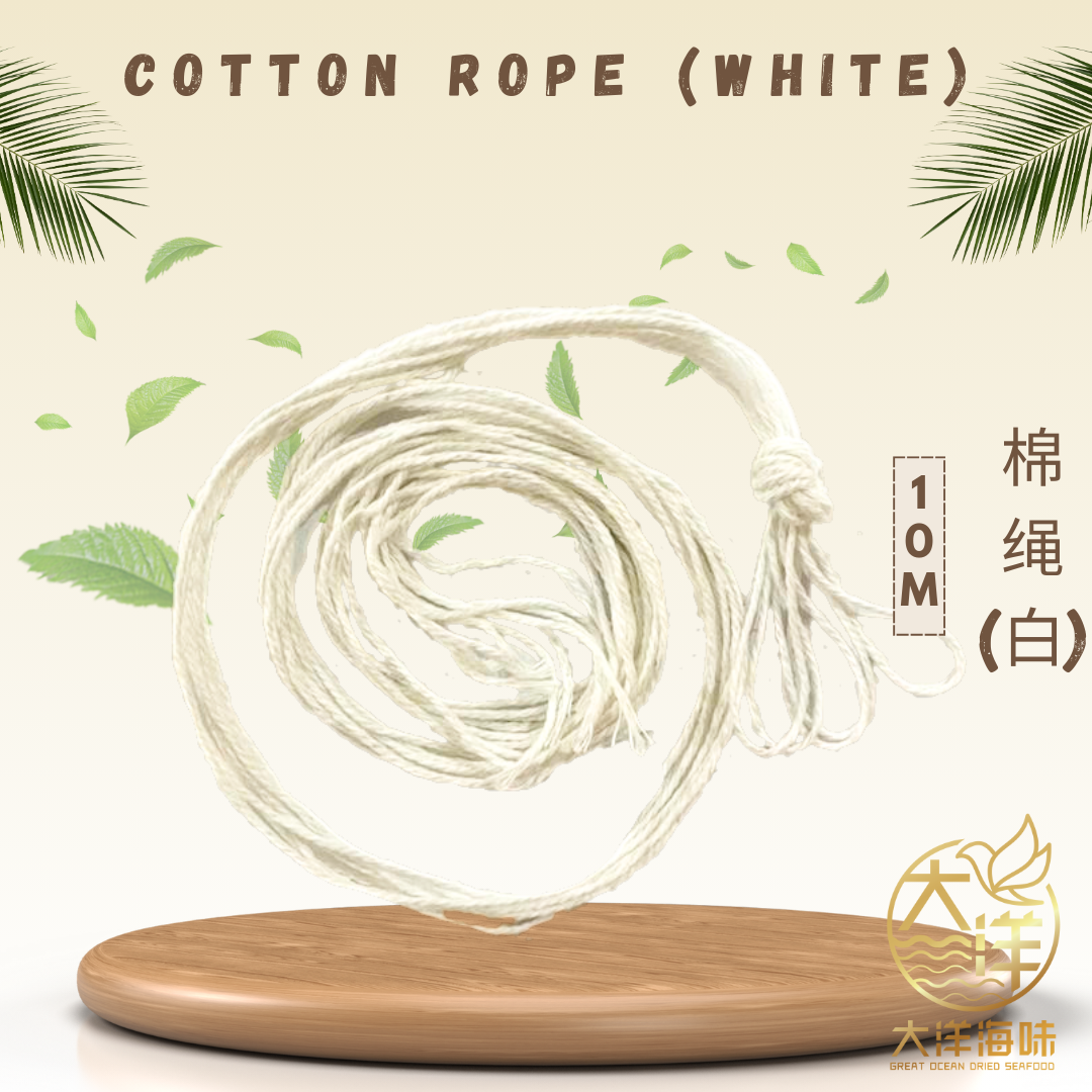 A coil of white cotton dumpling string marked 10m｜白色粽绳10米盘绕展示图