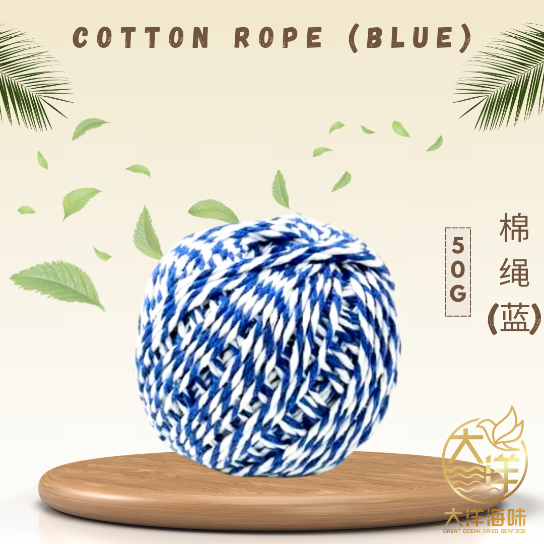 Blue and white cotton twine ball marked 50g｜蓝白棉绳球50g展示图