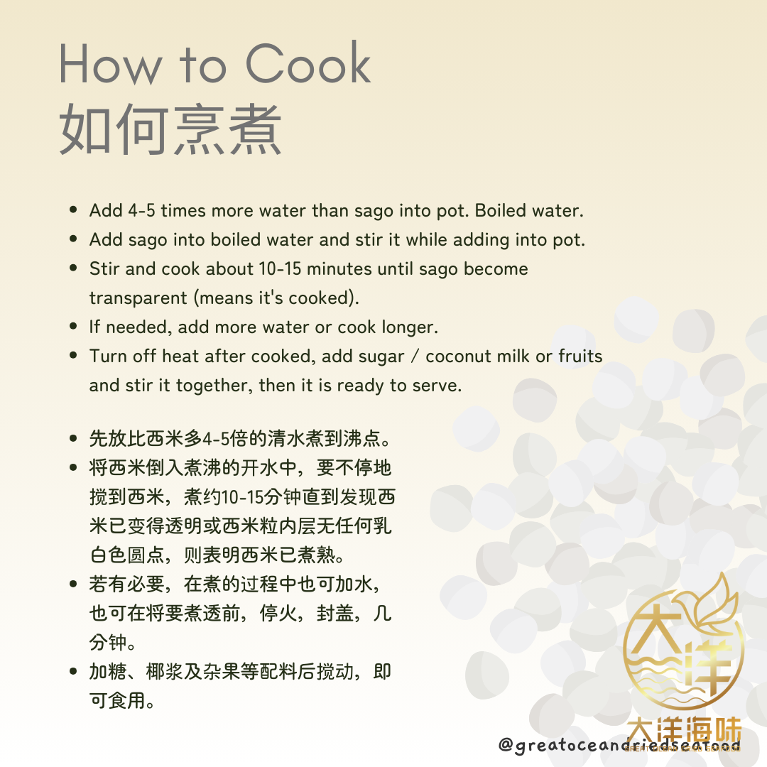 Bilingual illustrated cooking guide for sago pearls｜西米中英文烹煮说明图