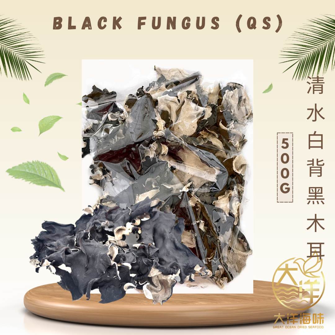 Qing shui black fungus in a clear 500g pack beside dried pieces|清水白背黑木耳500g透明包装与干木耳