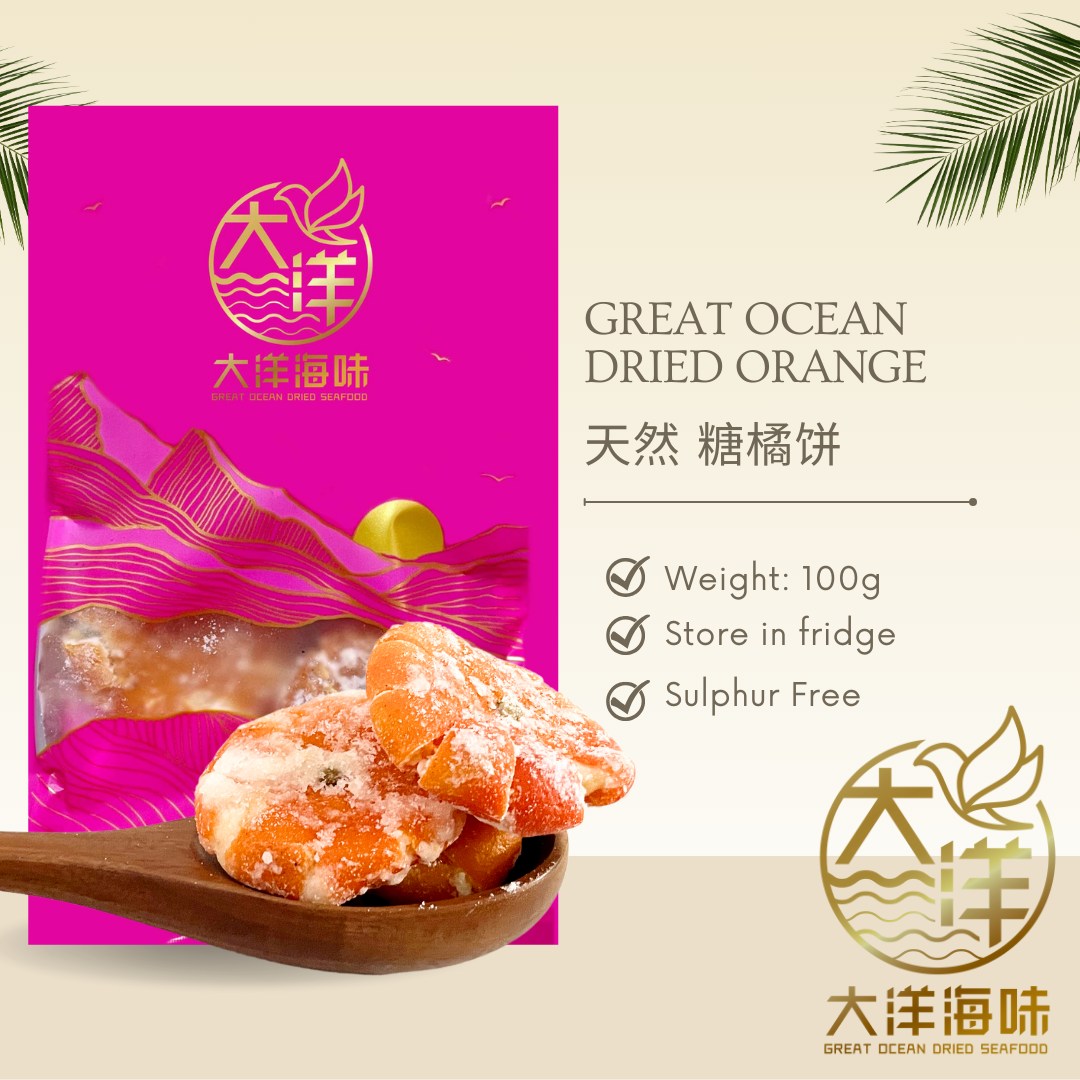 Dried orange product card with pink pack, weight and storage information｜糖桔饼粉色包装、重量及保存说明图