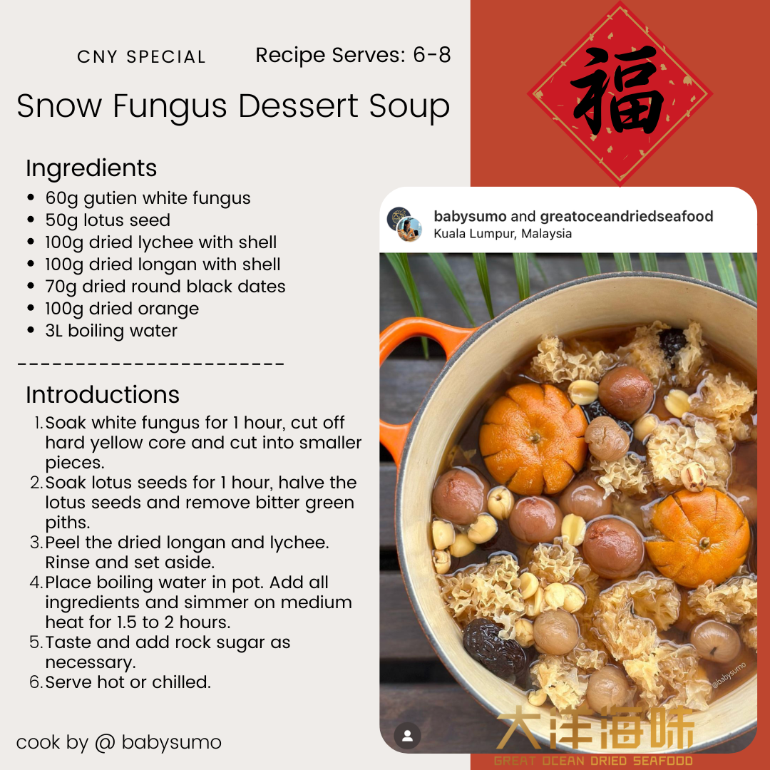 English recipe card for snow fungus dessert soup with lychee, longan and dried orange｜银耳荔枝龙眼橘饼糖水英文食谱
