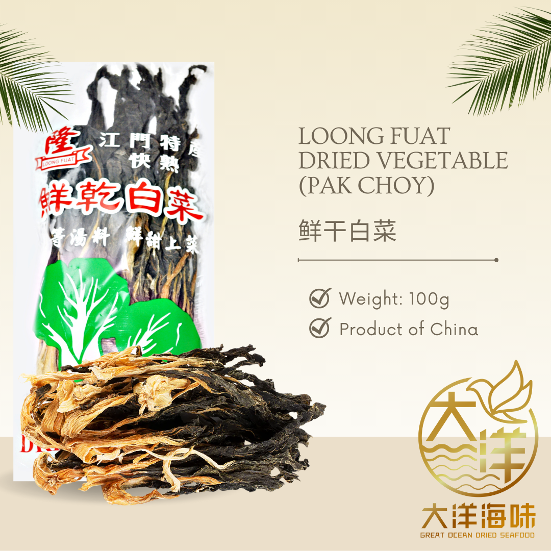 Dried pak choy product card with pack and weight information｜白菜干包装及重量说明图