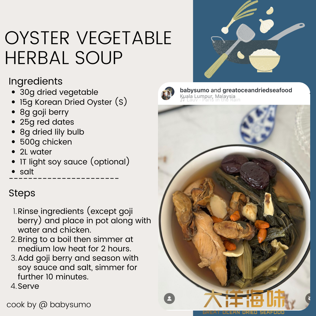English recipe card for oyster and vegetable herbal soup｜蚝豉菜干汤英文食谱