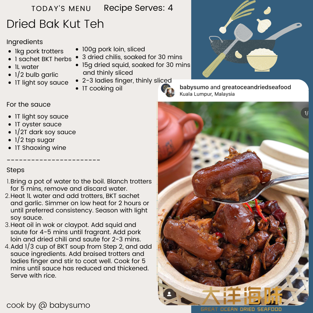 English recipe card for dry bak kut teh｜干肉骨茶英文食谱