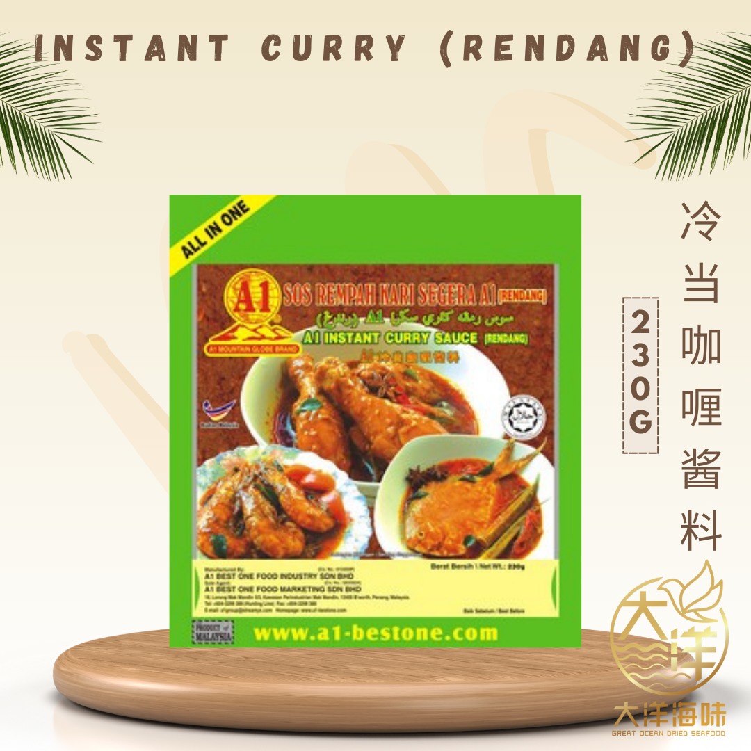 A1 rendang curry paste in a green 230g pack|A1冷当咖喱酱料230g绿色包装