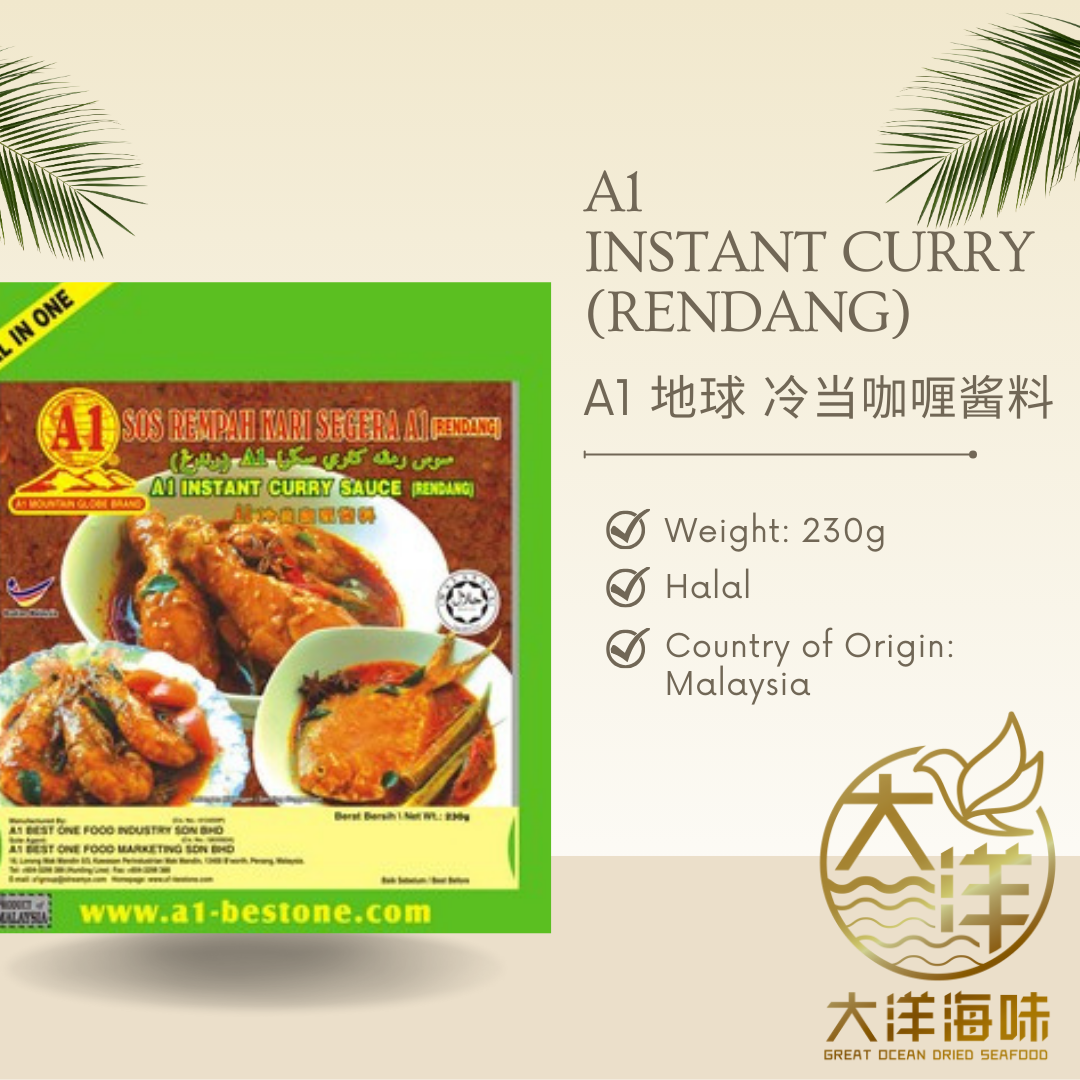 A1 rendang curry product card with pack and weight information|A1冷当咖喱酱料包装及重量说明图