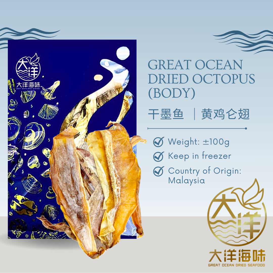 Dried octopus body product card with blue pack and storage information｜黄鸡仑翅蓝色包装及保存说明图