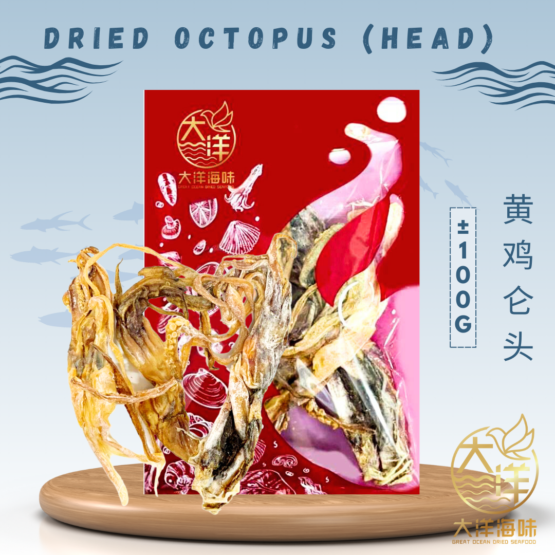 Great Ocean dried octopus heads beside a red 100g pack｜大洋黄鸡仑头100g红色包装与干墨鱼头