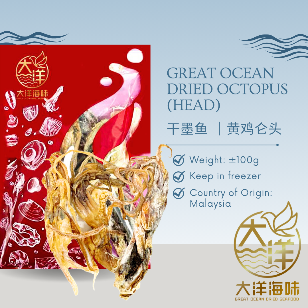 Dried octopus head product card with red pack and storage information｜黄鸡仑头红色包装及保存说明图