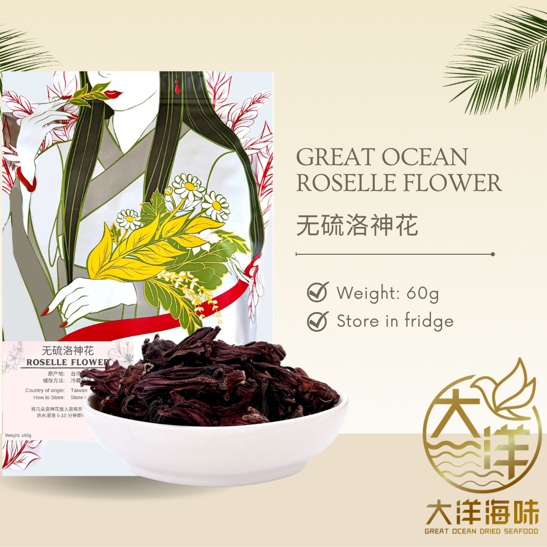 Roselle product card with pack and storage information|洛神花包装及保存说明图
