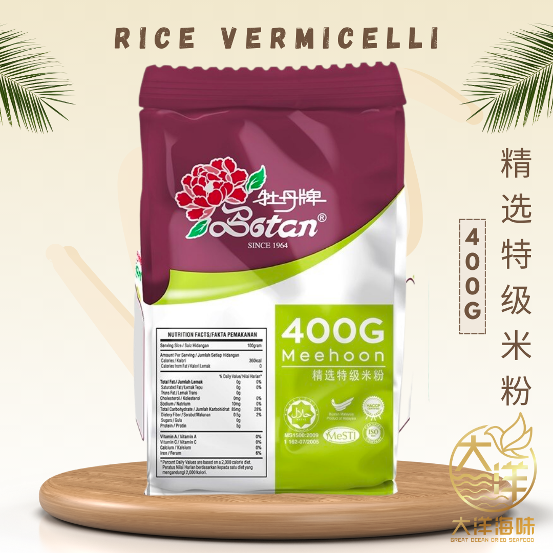 Botan rice vermicelli in a purple and green 400g pack|牡丹牌米粉400g紫绿色包装