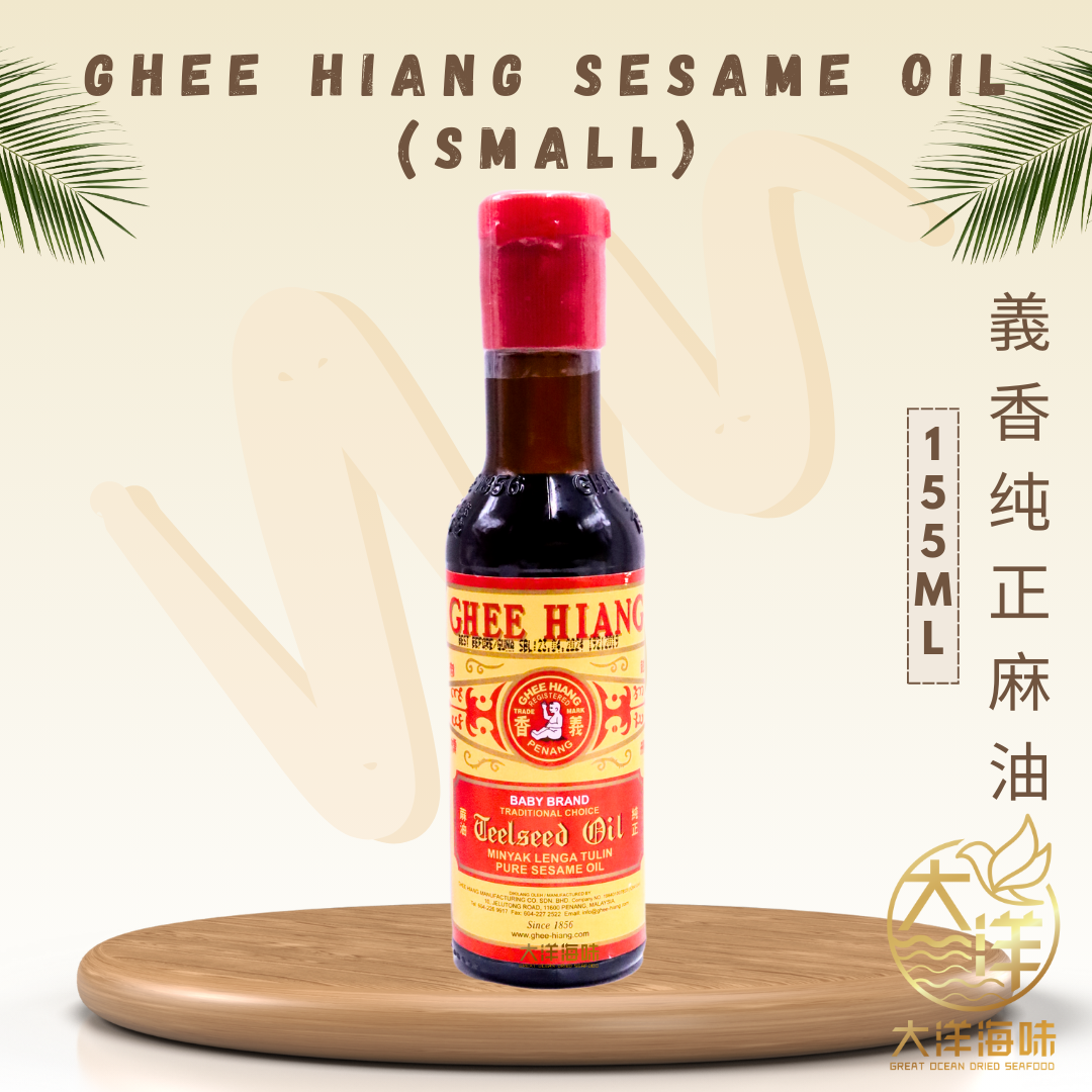 Ghee Hiang sesame oil in a red-capped 155ml bottle|义香麻油155ml红盖瓶装