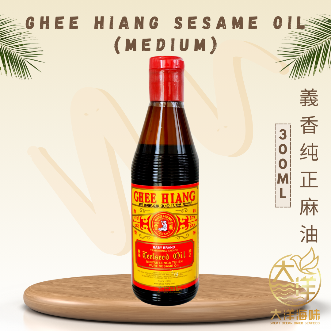 Ghee Hiang sesame oil in a red-capped 300ml bottle|义香麻油300ml红盖瓶装